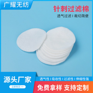 汕头针刺棉